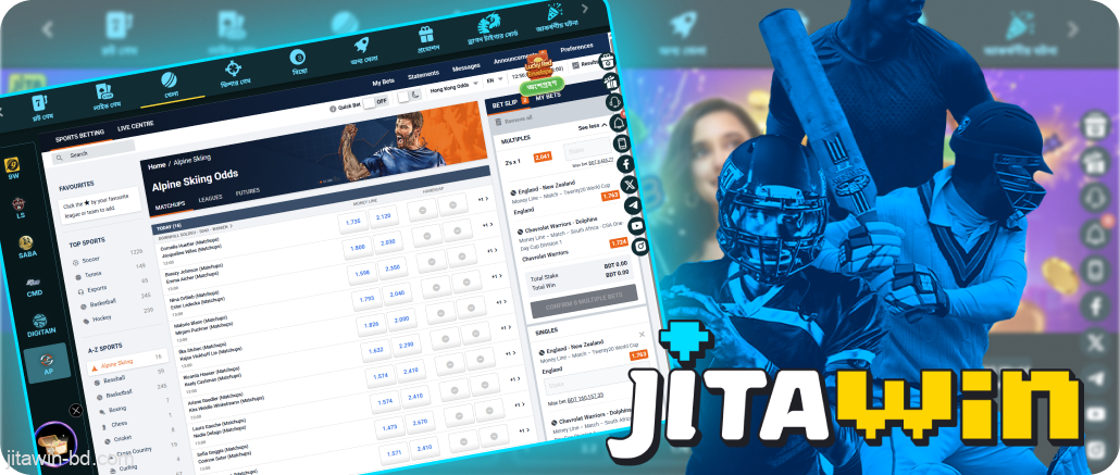 JitaWin স্পোর্টস বেটিং সেবার একটি অত্যন্ত ব্যাপক