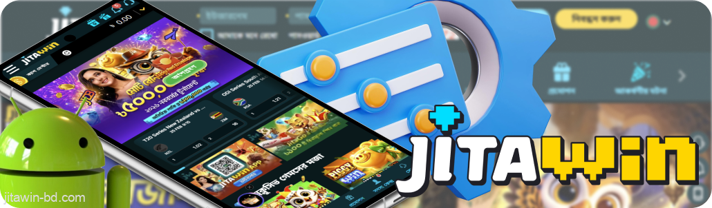 JitaWin Android অ্যাপের প্রযুক্তিগত চাহিদা