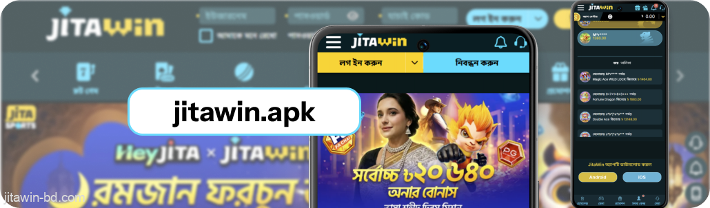 আপনার গ্যাজেটে APK পেতে সম্মত হন। JitaWin