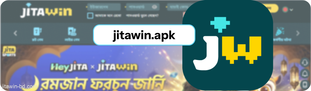 আপনার ডিভাইসের ডাউনলোড ফোল্ডার বা নোটিফিকেশন প্যানেল থেকে ডাউনলোড করা JitaWin