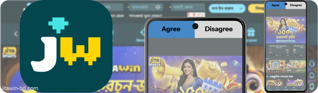 এটি খুলুন এবং Agree চাপুন। JitaWin