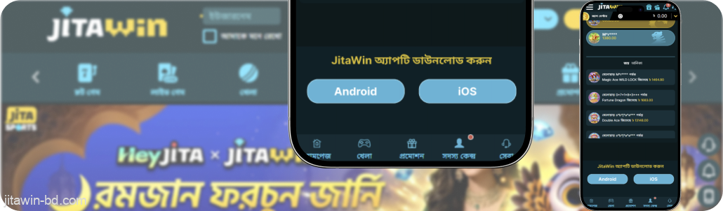 JitaWin সাইটের ফুটারে এলাকা খুঁজুন।