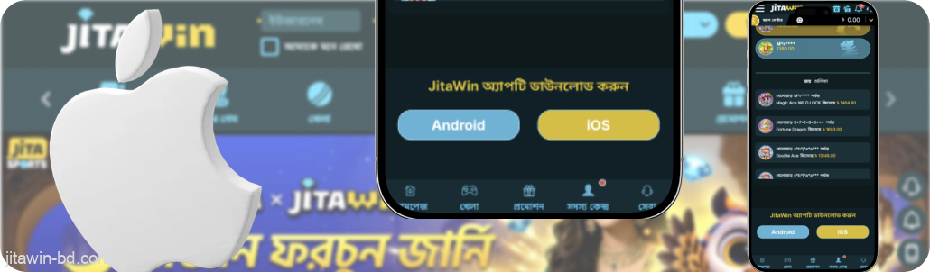 JitaWin বিকল্পটি বেছে নিন।