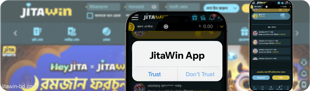JitaWin এবং তারপর Trust-এ ক্লিক করুন।
