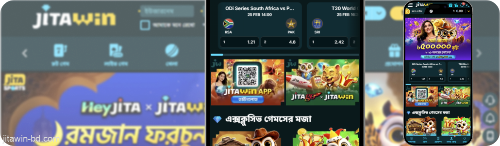 JitaWin খেলা শুরু করতে অ্যাপটি চালু করুন