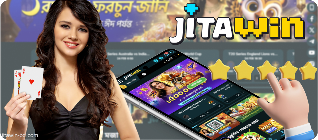 বাংলাদেশে জিটাউইন অ্যাপের সুবিধা JitaWin