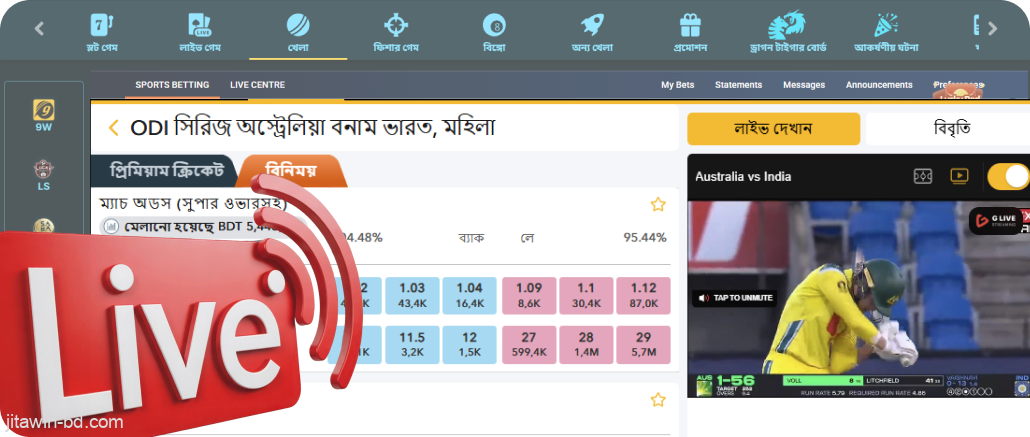JitaWin লাইভ বেটিং বৈশিষ্ট্যে পরিপূর্ণ