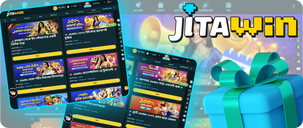JitaWin নতুন বাংলাদেশী খেলোয়াড়দের 5টি ওয়েলকাম