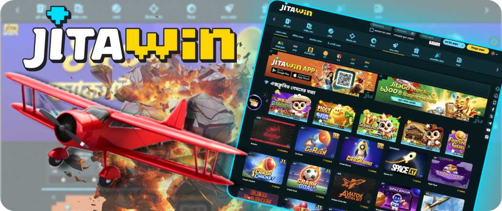 JitaWin এর সবচেয়ে জনপ্রিয় ক্র্যাশ গেম রয়েছে