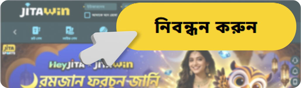 JitaWin এগিয়ে যেতে হোম পেজে রেজিস্ট্রেশন বাটনে ক্লিক করুন।