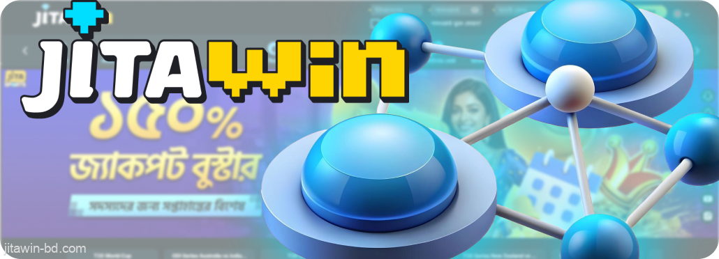 JitaWin কোম্পানির বাইরের নির্দিষ্ট পক্ষের সাথে নির্দিষ্ট বিভাগের