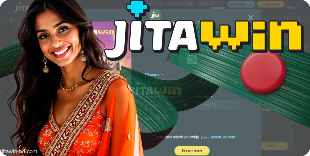 JitaWin রেজিস্ট্রেশন বাংলাদেশের সমস্ত খেলোয়াড়দের