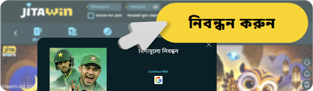 JitaWin পেজের উপরের ডান কোণে “Register”