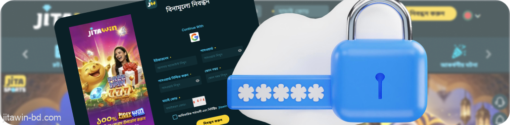 JitaWin কোথাও আপনার ব্যবহারকারীর নাম এবং পাসওয়ার্ড সংরক্ষণ করুন এবং